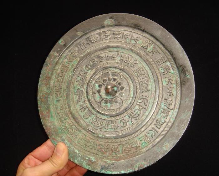 4468〓老古董杂项收藏 青铜器●字款铜镜●摆