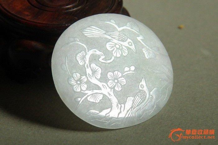 清代(囍上眉梢)翡翠镶嵌件_清代(囍上眉梢)翡翠