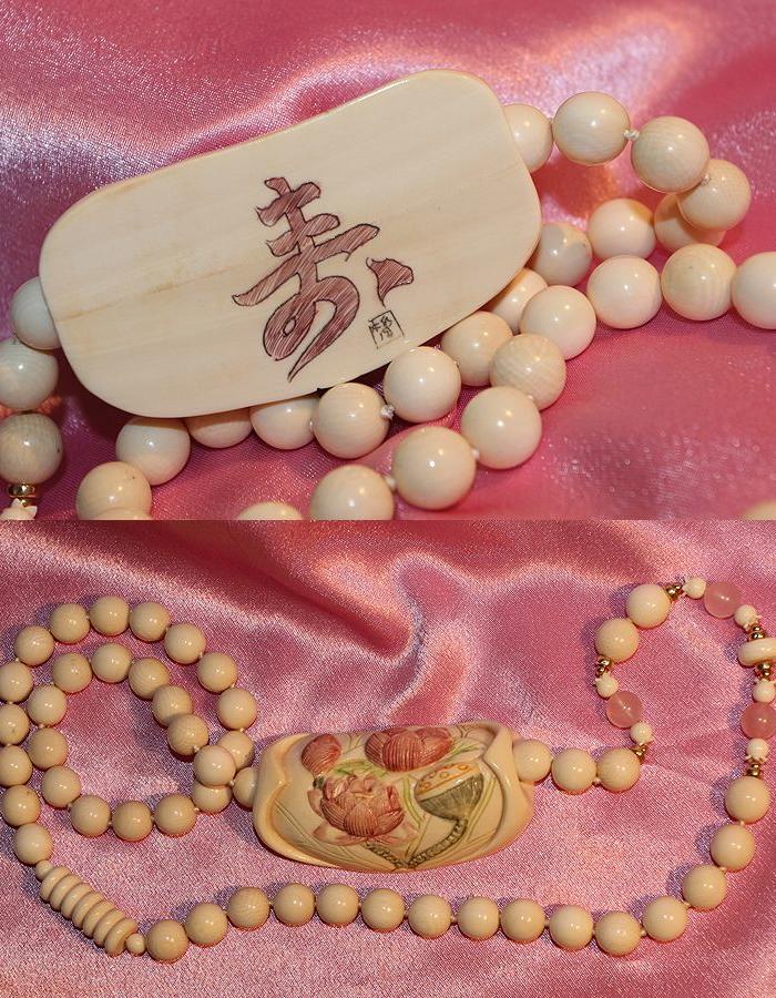 真品美国海外回流日本天然IVORY真象Y荷花古