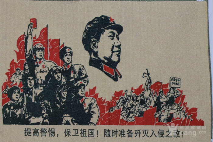 【缂丝】红色记忆-文革缂丝精品1