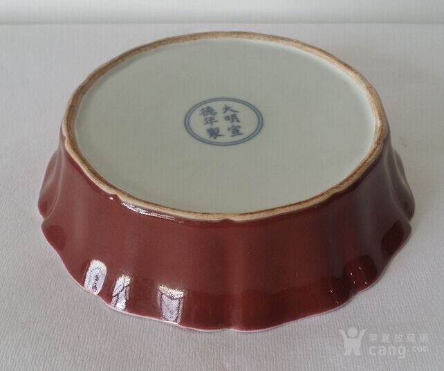 明宣德 鲜红釉十棱洗