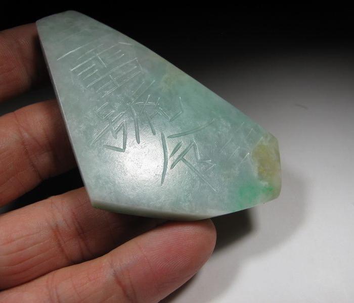 清代天然阳绿翡翠五雷号令护身佩_清代天然阳