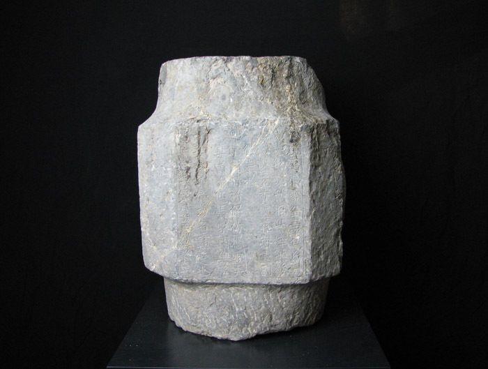 明万历年款 石雕太平有象石墫_明万历年款 石