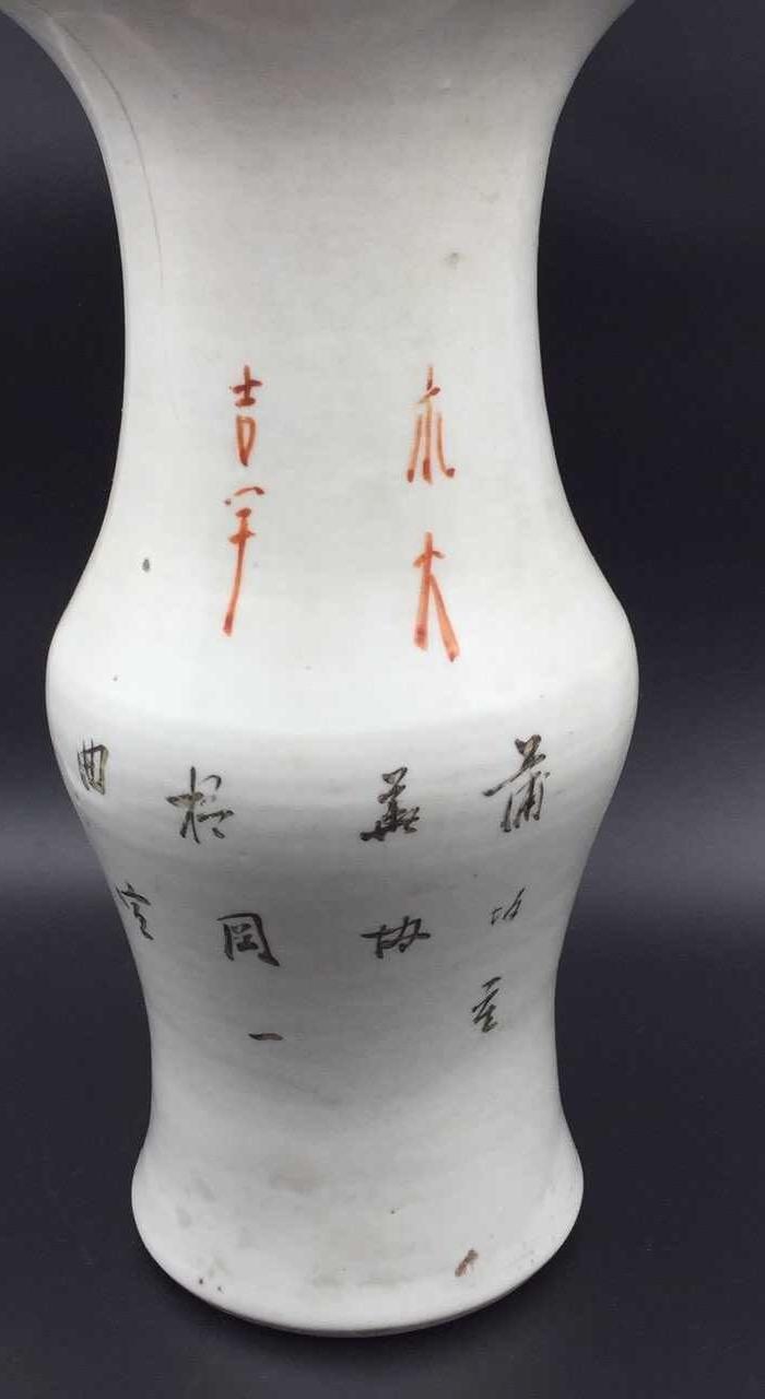 晚清民国五轮图花斛_晚清民国五轮图花斛价格