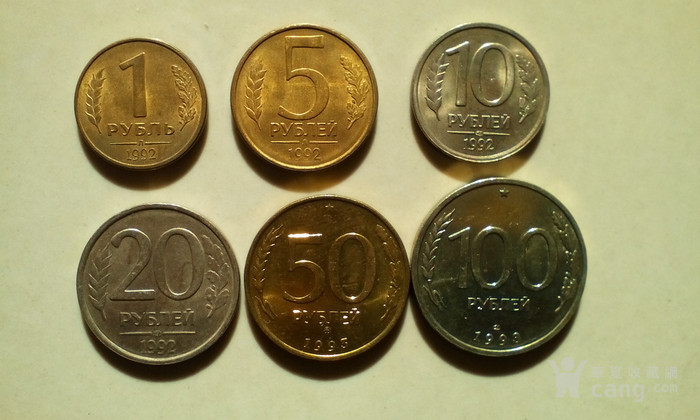 俄罗斯1.5.10.20.50.100戈比6枚套币30套批发