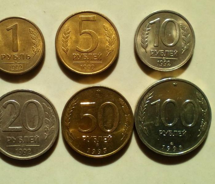 俄罗斯1.5.10.20.50.100戈比6枚套币30套批发