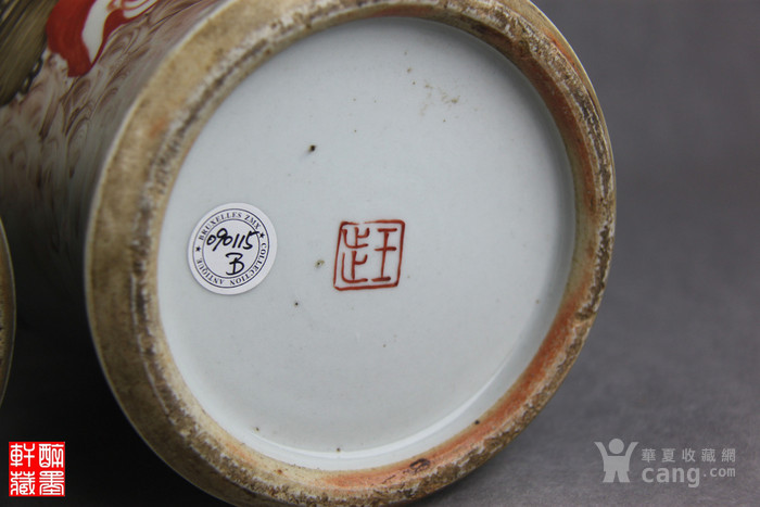 高约34cm,底款《王步》,诗文落款和印章也是《王步》