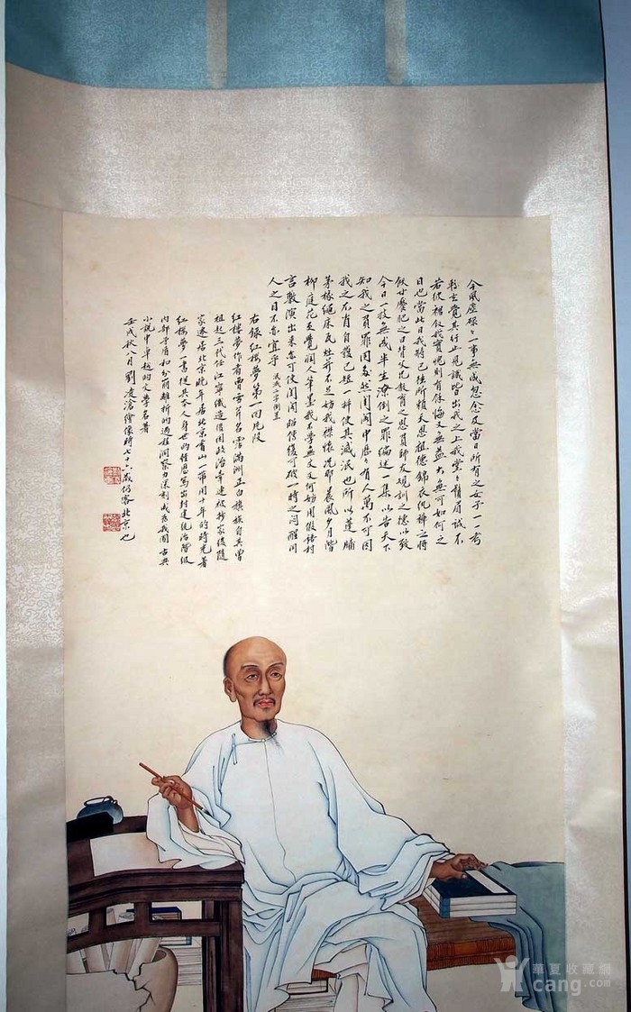 当代--刘凌沧--《曹雪芹像》