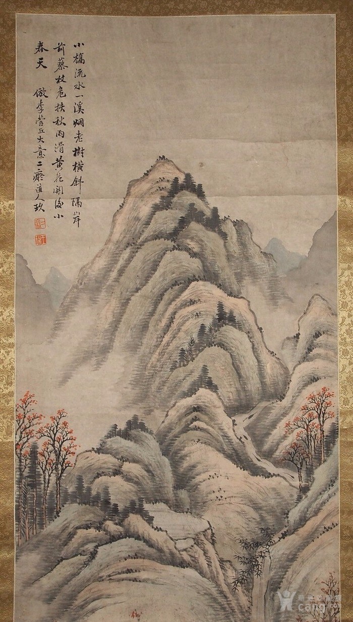 清代--王玖--山水-图2