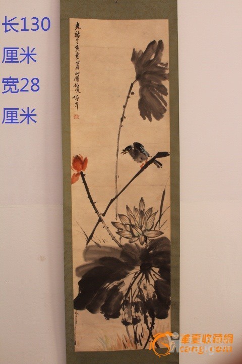 任伯年荷花图