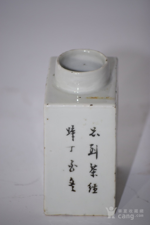 民国浅绛彩人物山水茶叶罐