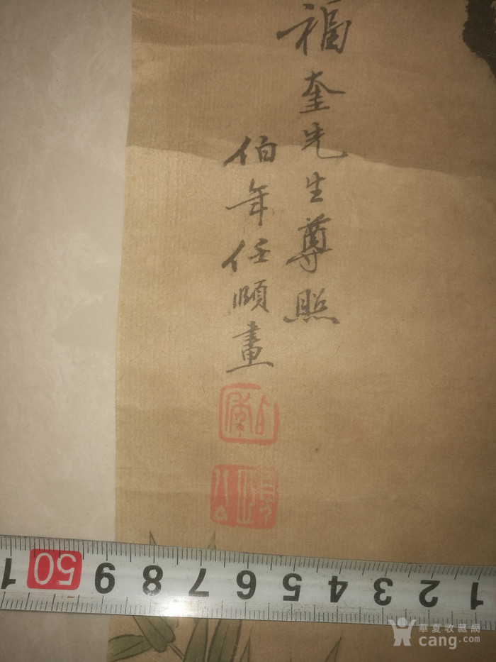 任伯年的人物画