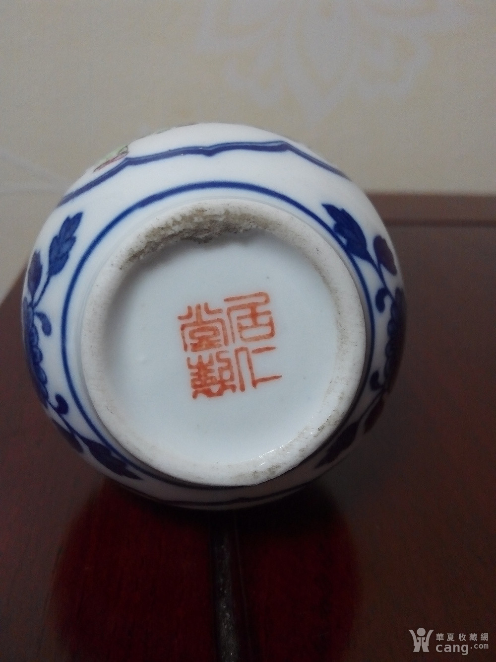 民国:青花开光:粉彩戏婴图玉壶春瓶