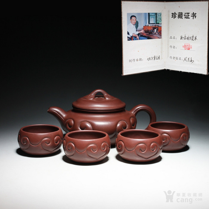台湾回流 六七十年代紫砂壶 顾景舟 仿古如意壶 一壶四杯