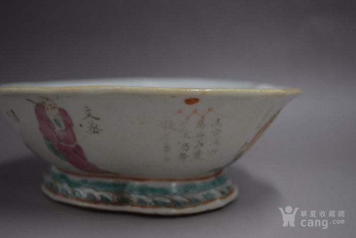 华夏古玩城 瓷器 明清 > 道光无双谱鸭船盘                  描述