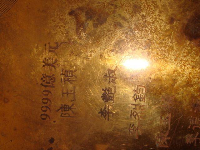 营业执照铜牌_营业执照铜牌价格_买卖_交易_