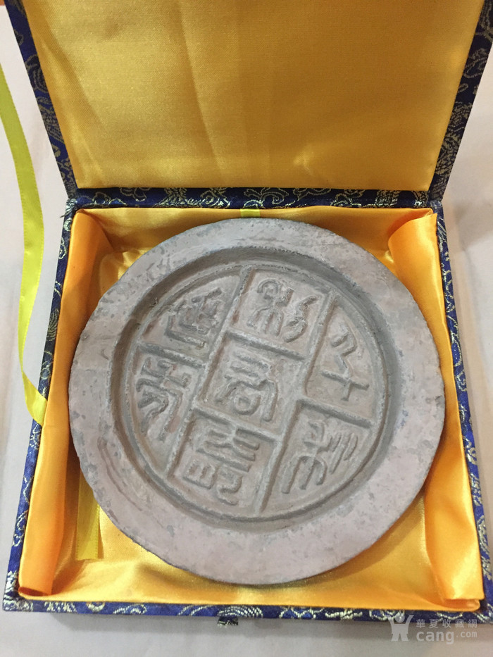 瓦巜千秋利君寿延年》配锦盒-图2