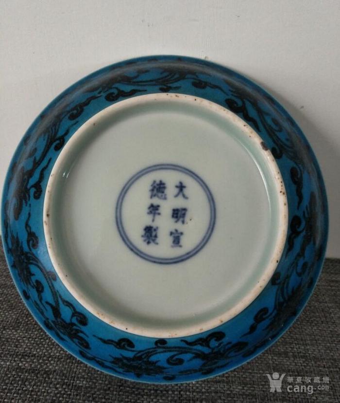 孔雀蓝釉青花缠枝花卉小盘