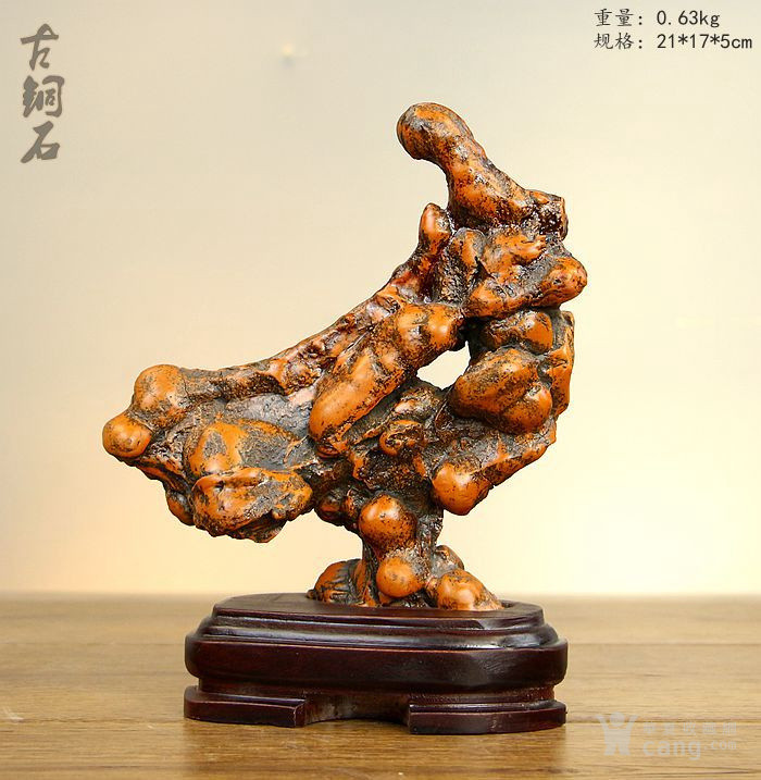 奇石头原石观赏石矿物晶体 天然奇石原石古铜石造型石