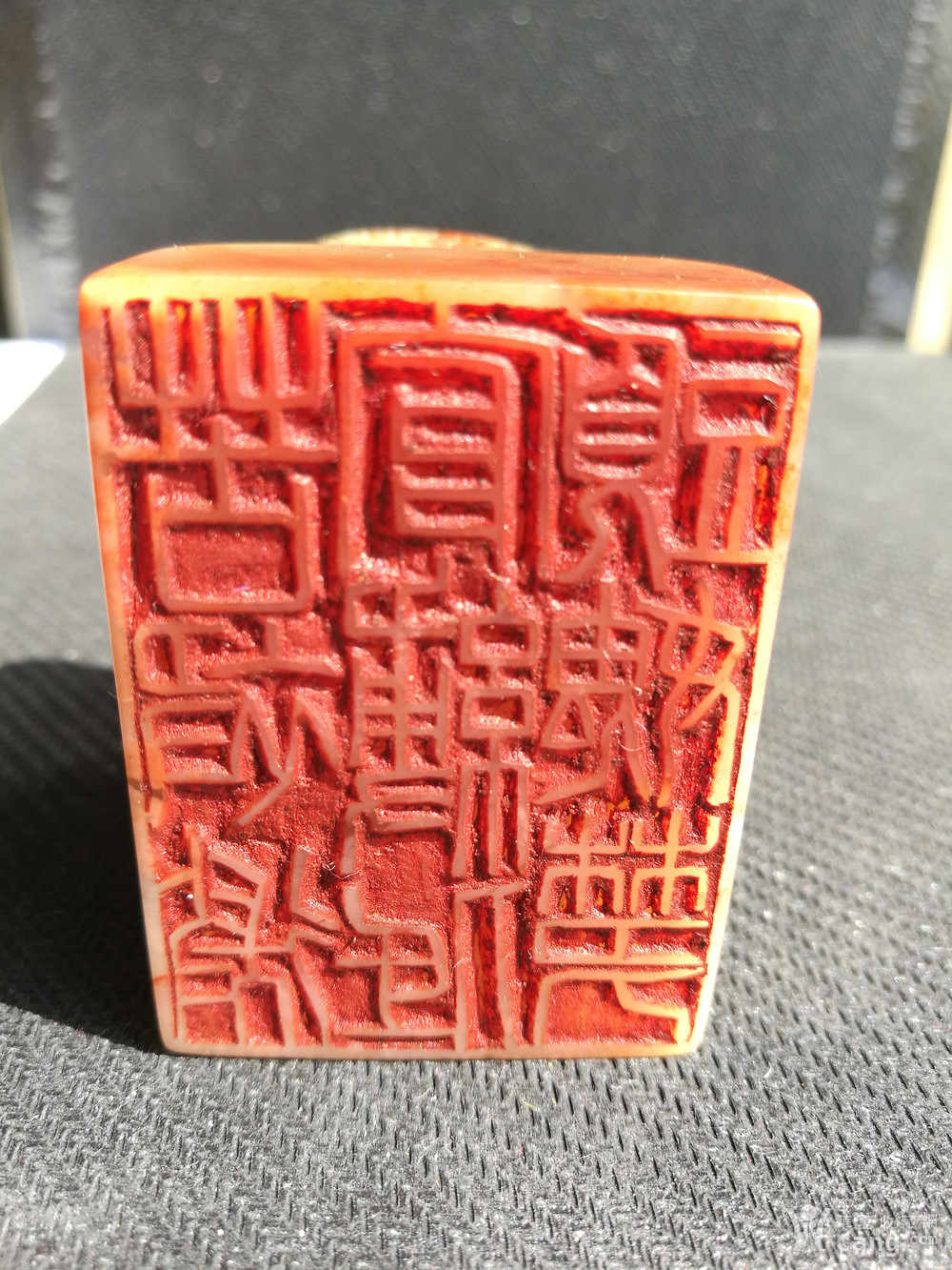 真品发证 清,江介作寿山醉芙蓉珠砂冻鱼钮闲章