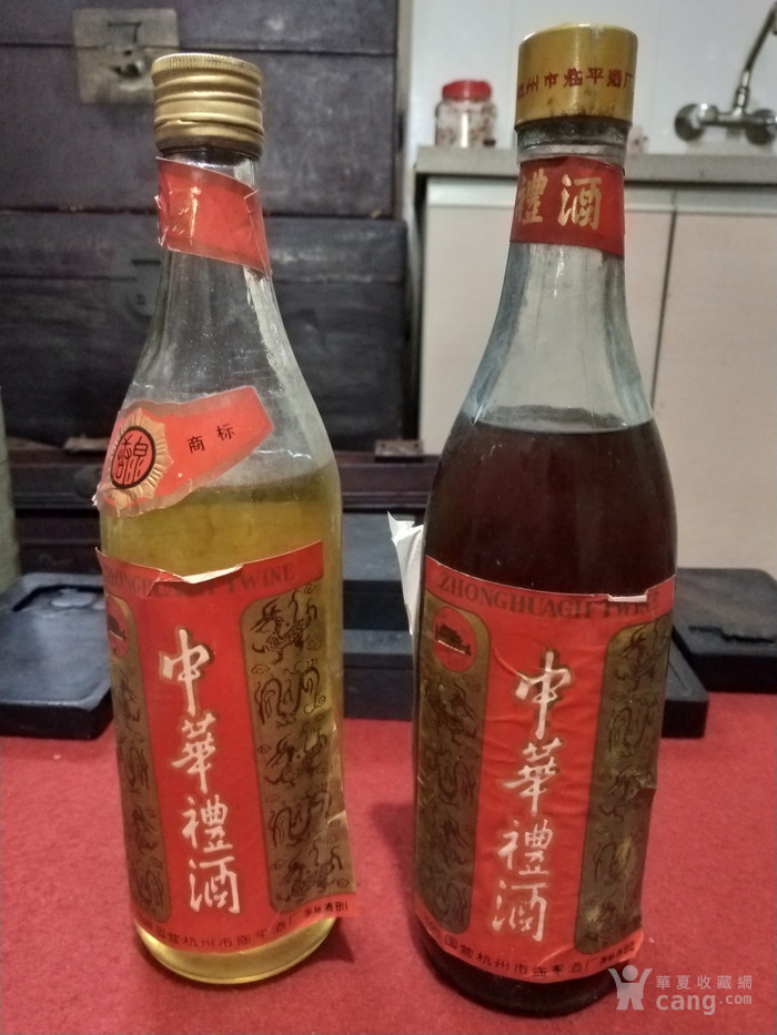 1988年国营杭州市临平酒厂出品老酒两瓶:《中华礼酒》