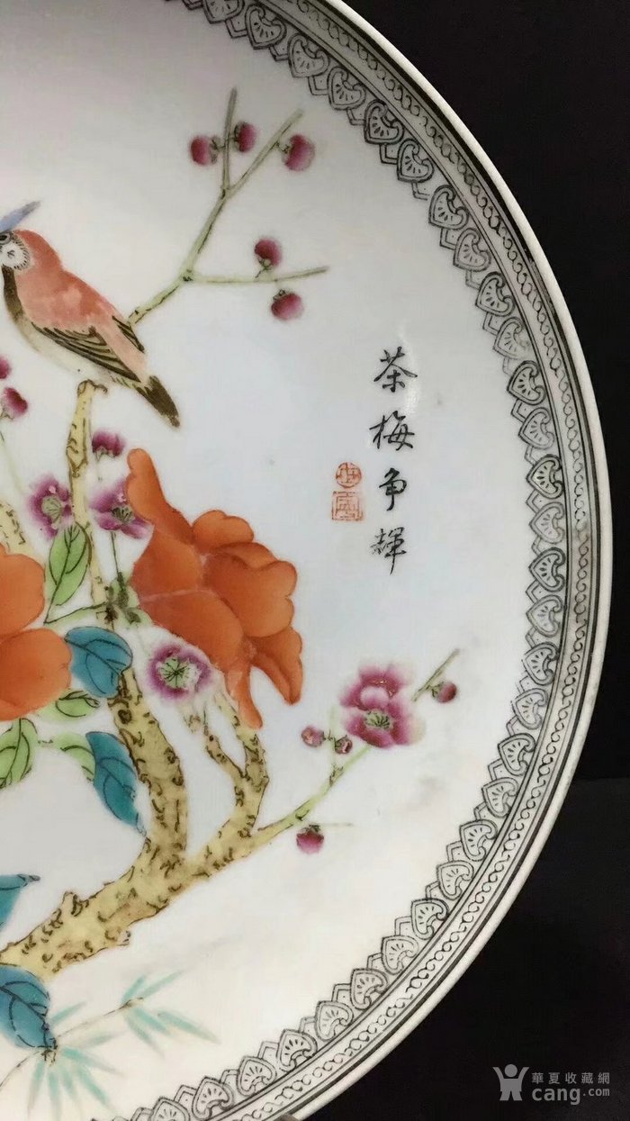 中国景德镇制六字款花鸟花卉图纹盘