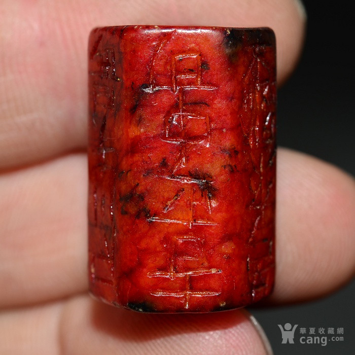 古玉老玉*和田玉红玉红沁满铭文辟邪通天勒子