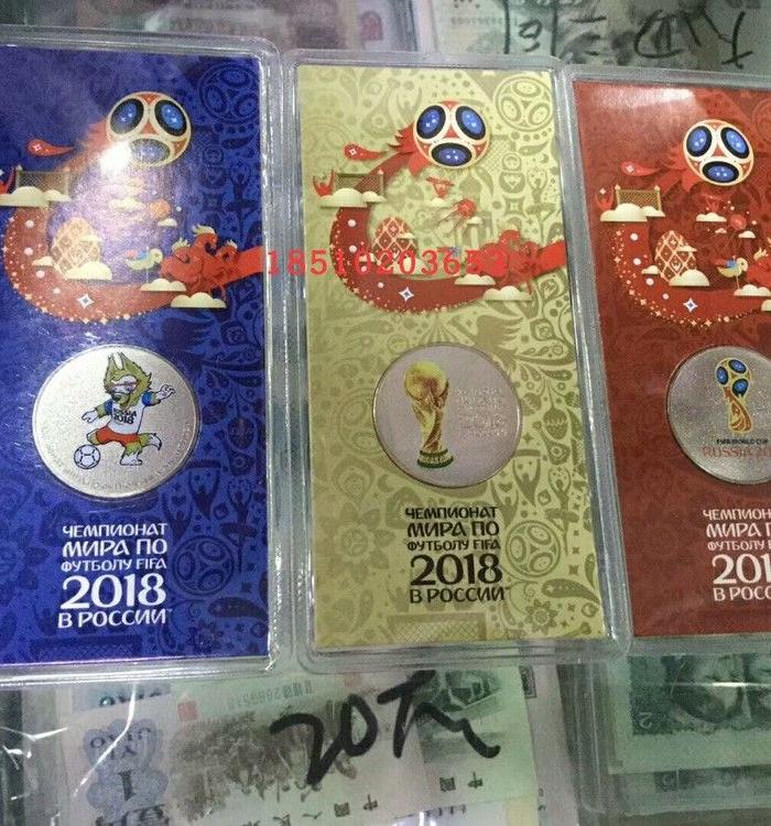 2018年俄罗斯FIFA足球世界杯会徽官方卡装彩