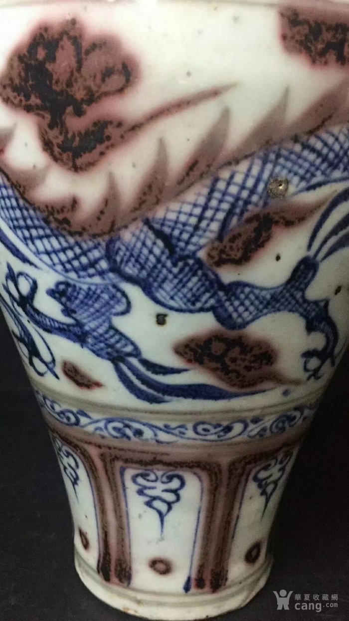 元青花釉里红龙纹梅瓶