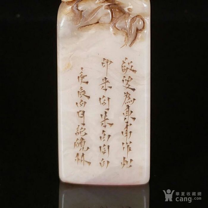 清代丁敬款芙蓉石老印章