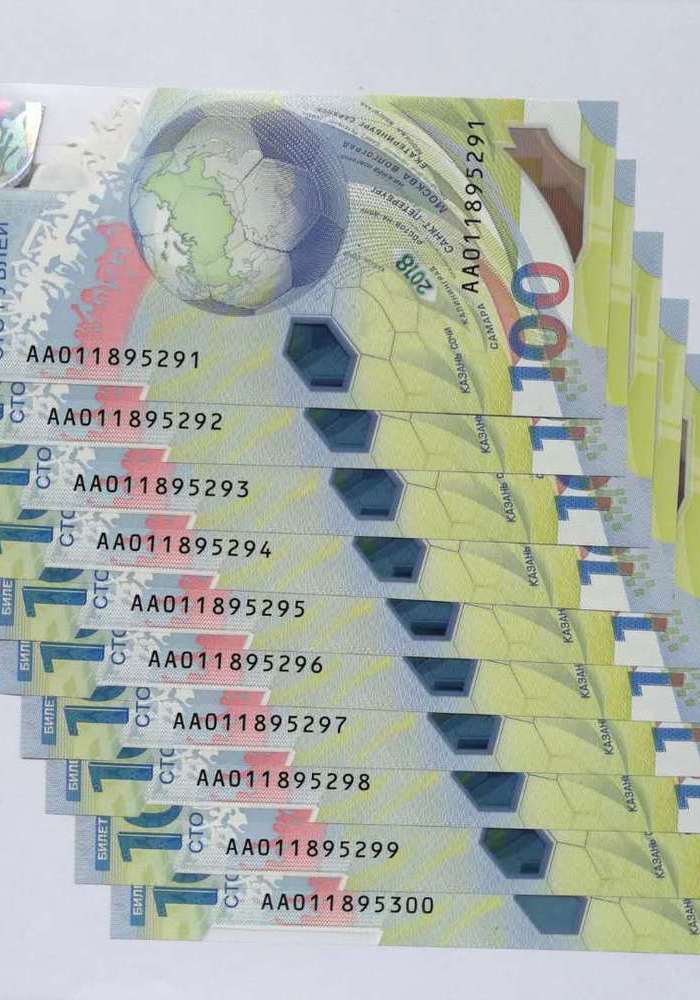 2018年俄罗斯世界杯纪念钞 十连号