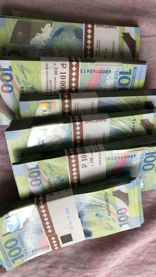 现货2018年俄罗斯世界杯纪念钞 塑料钞 100张