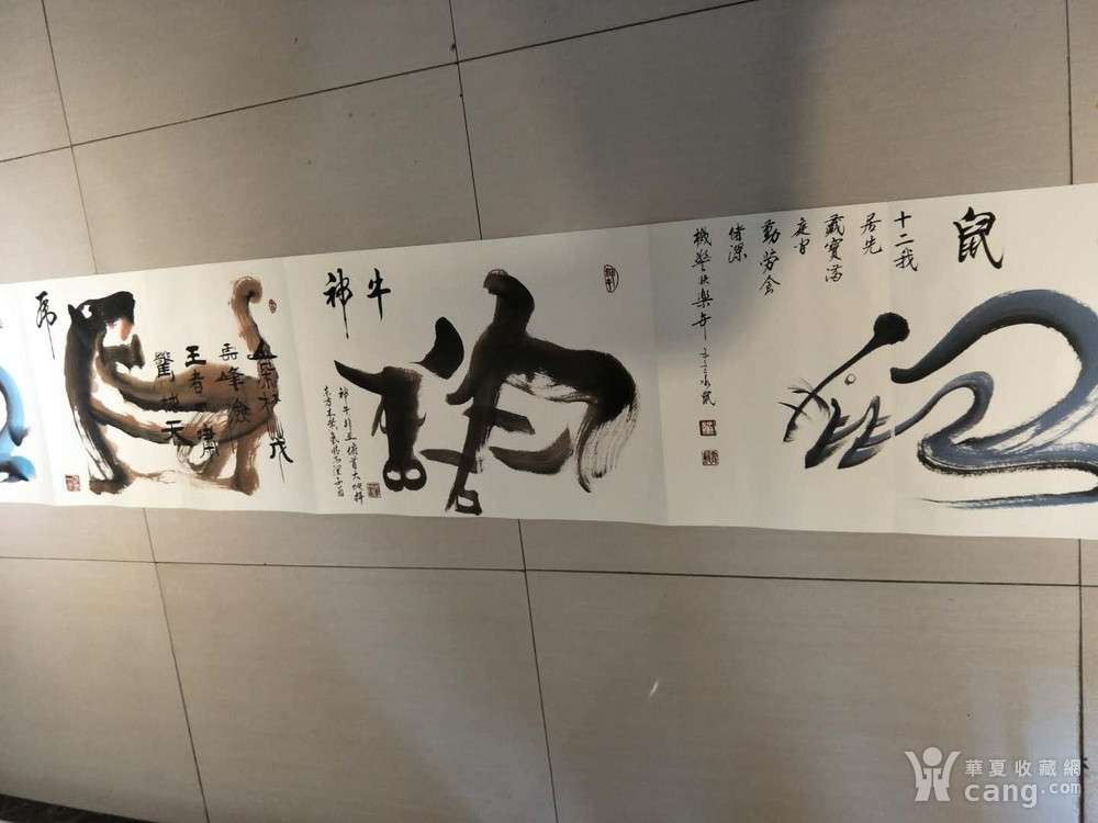 《十二生肖一笔画》董鲤宾老师作品 名人字画