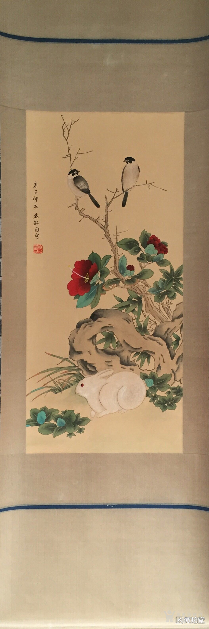 林微因花鸟画