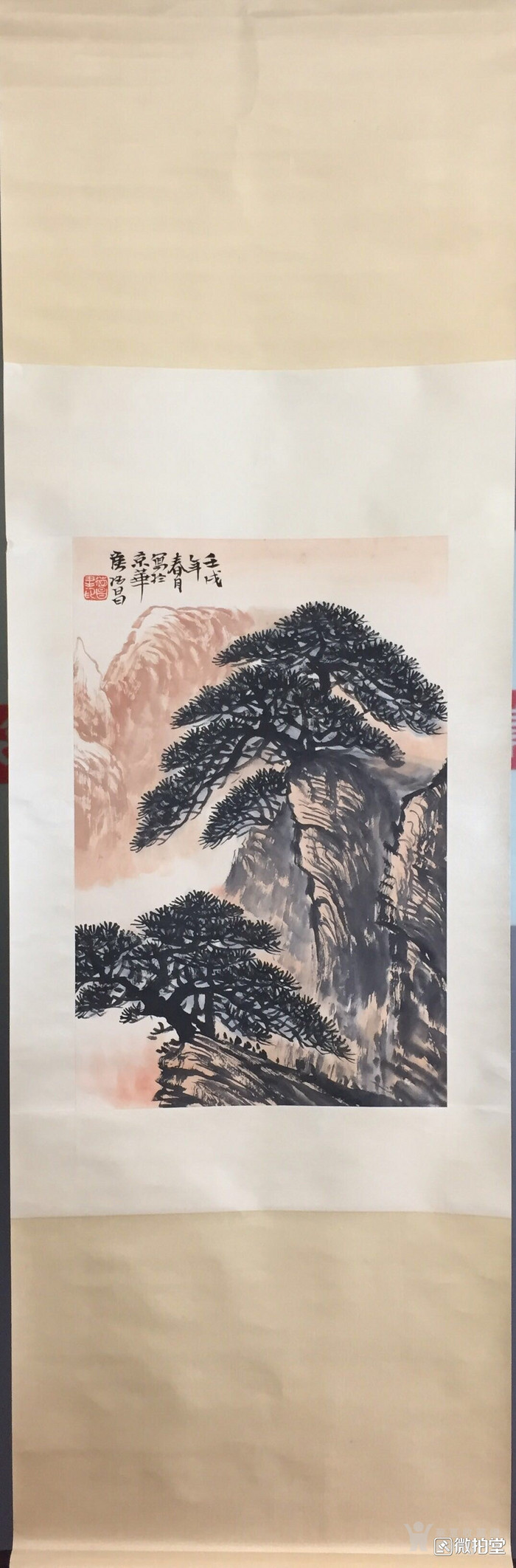 侯德昌山水画