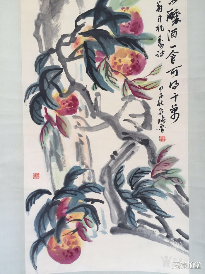 张鲁花鸟画