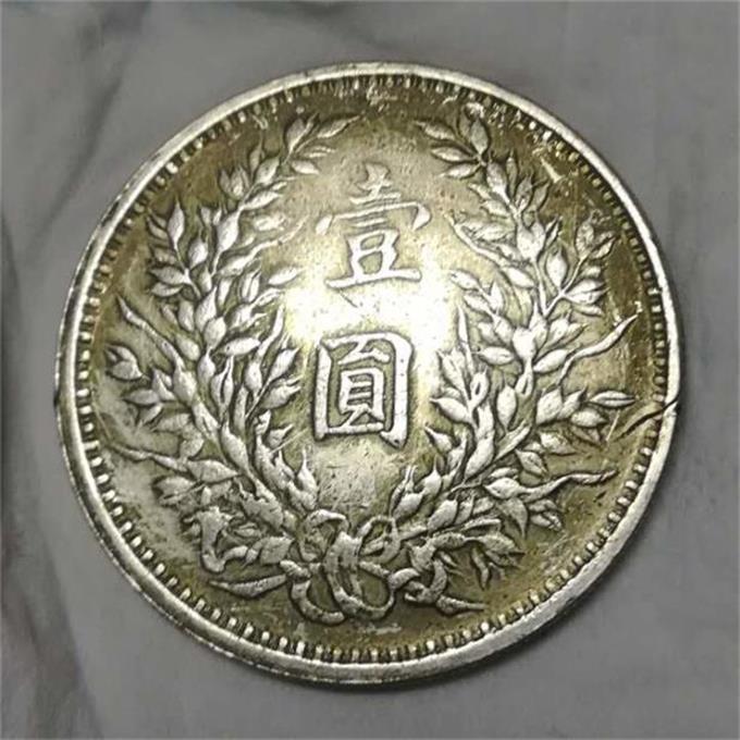 民国十年造袁大头_民国十年造袁大头价格_买卖_交易