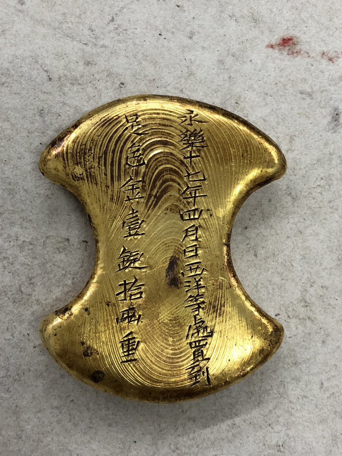 纯金 金锭