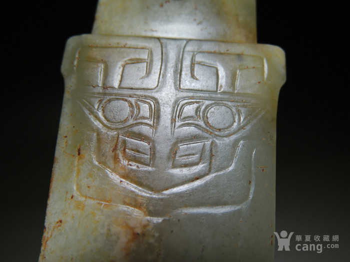 华夏古玩城 玉器 高古 西周兽面纹柄型器 年代:商周