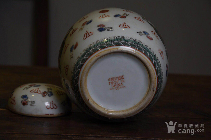 华夏古玩城 瓷器 民国 > 创汇时期粉彩手绘双龙茶叶罐  年代:文革