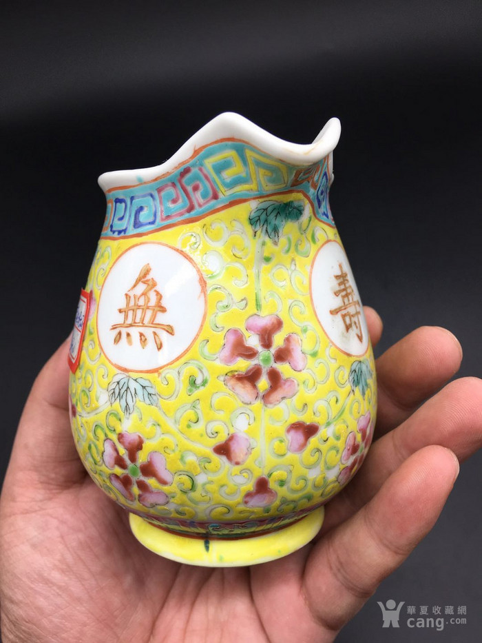 华夏古玩城 瓷器 其它 > 晚清民国黄釉杯                    描述