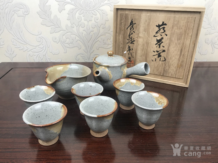 日本回流 窑变釉 侧把壶 茶具一套
