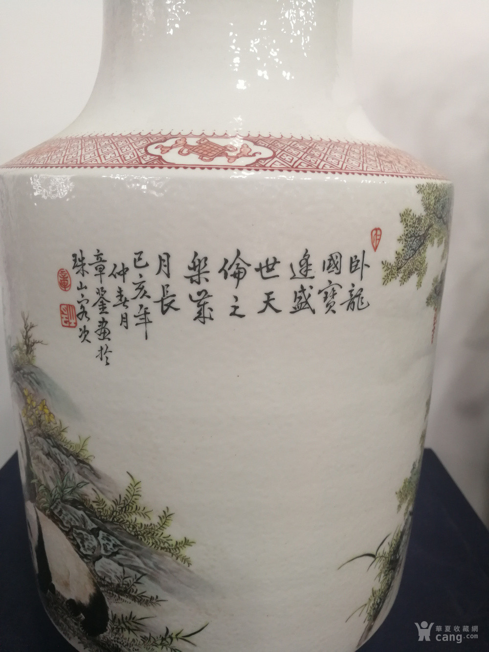 珠山文化 名家章鉴 熊猫图冬瓜瓶