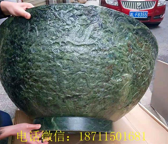 * 和田碧玉雕九龙聚宝盆