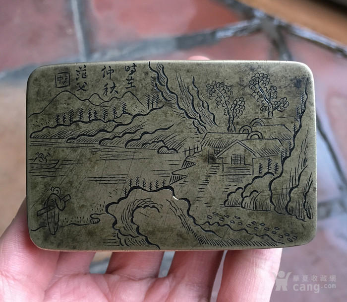 茫父款.清代上水人物铜墨盒