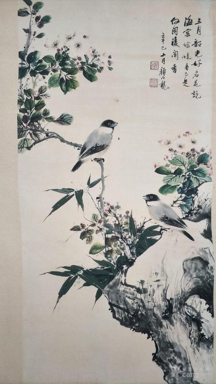 花鸟长卷画