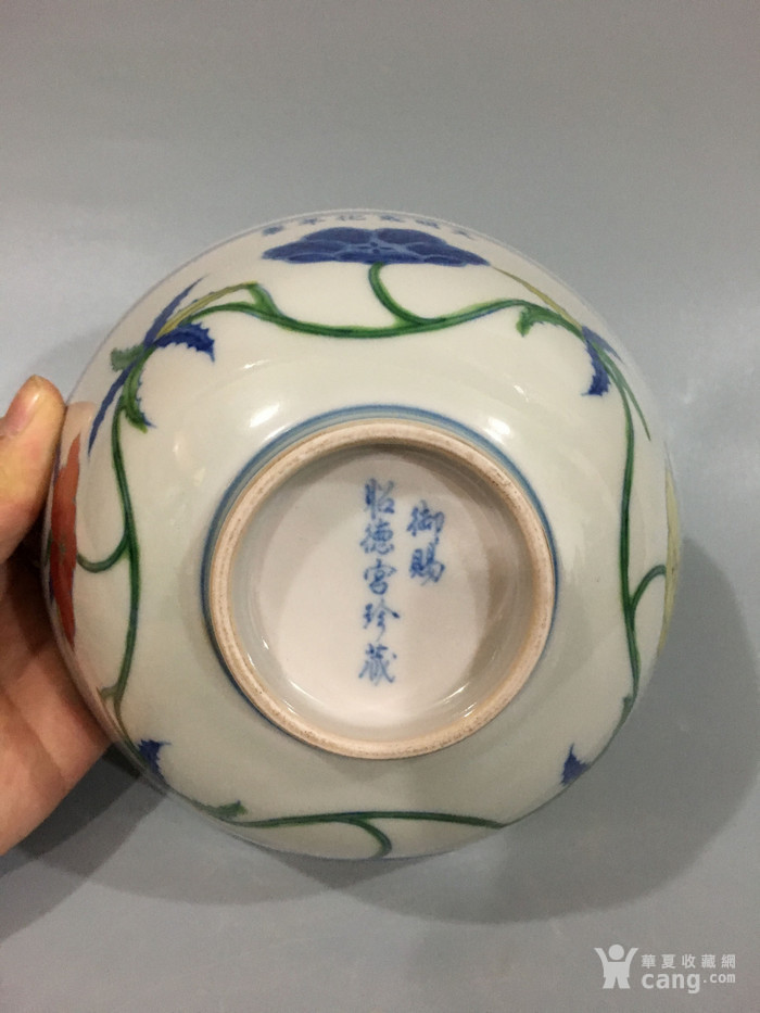 明成化斗彩碗