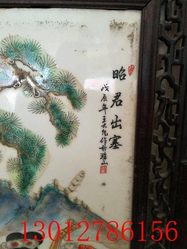 清代四大美女四条屏瓷板画古董瓷器