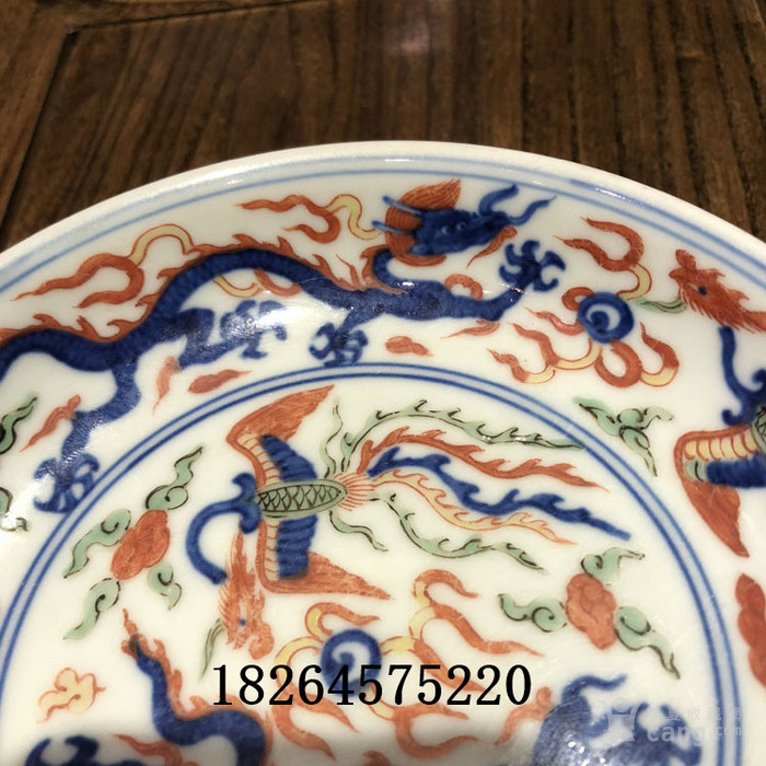 明代青花五彩龙凤盘古董老货老瓷器明清瓷器官窑大明万历年制旧藏