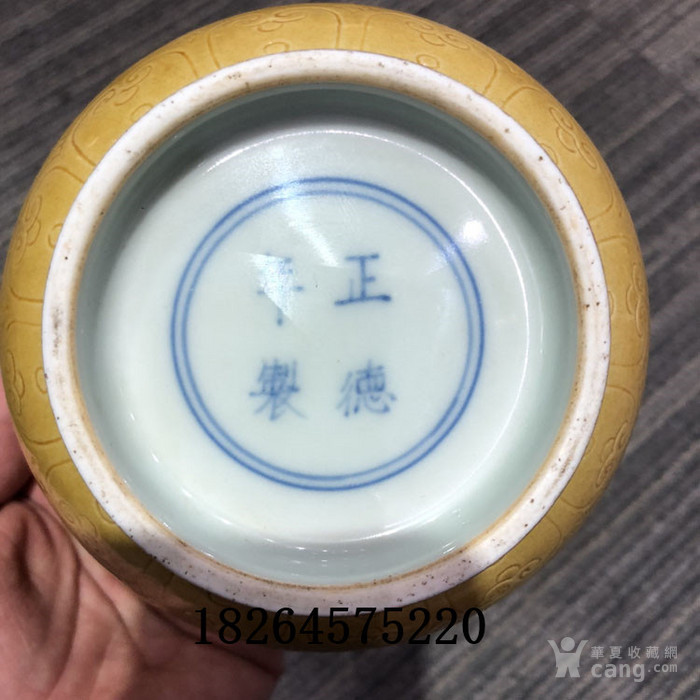 明代老瓷器古董老货明清瓷器正德年制黄釉轧道花龙碗旧藏古代瓷器